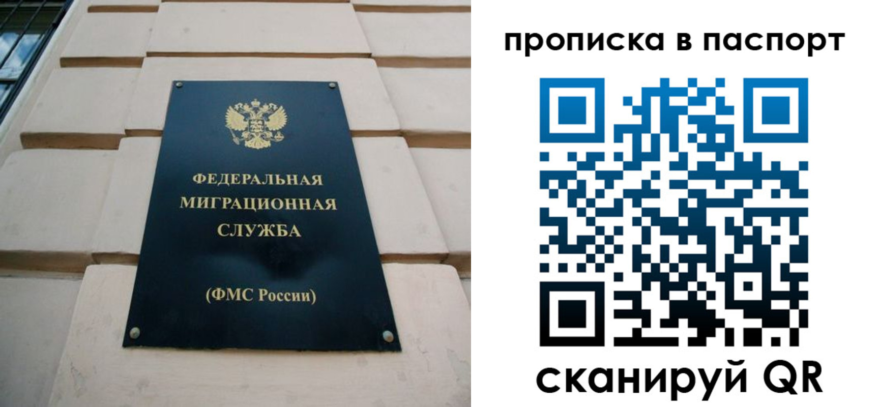 найти адрес прописки в Октябрьском