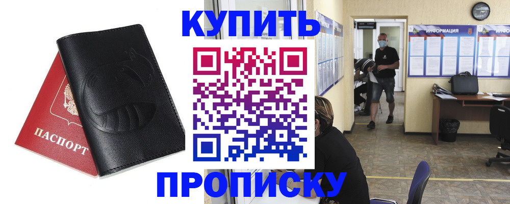 временная регистрация поиск в Октябрьском